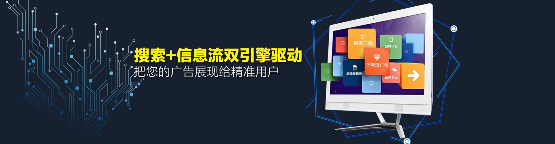 吉州百度推广返点