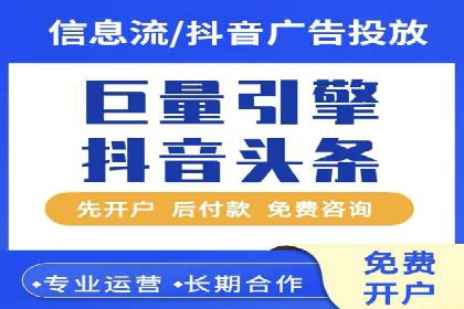 快手信息流广告效果评估方法