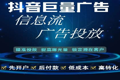 快速上手信息流推广开户：成功案例揭秘