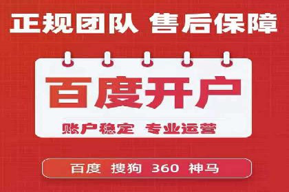 社交媒体平台的信息流代运营策略探讨
