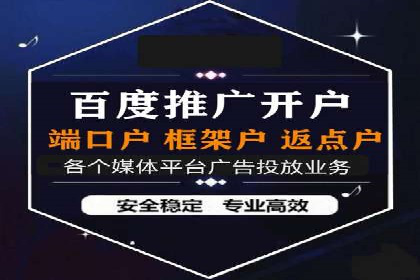 百度竞价广告效果评估与优化：实战案例分享