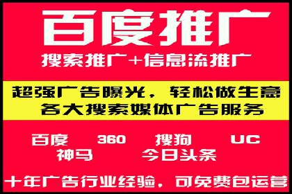 SEM服务公司优化效果案例展示
